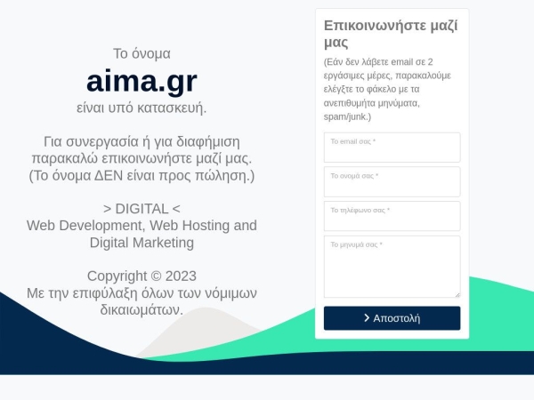 aima.gr