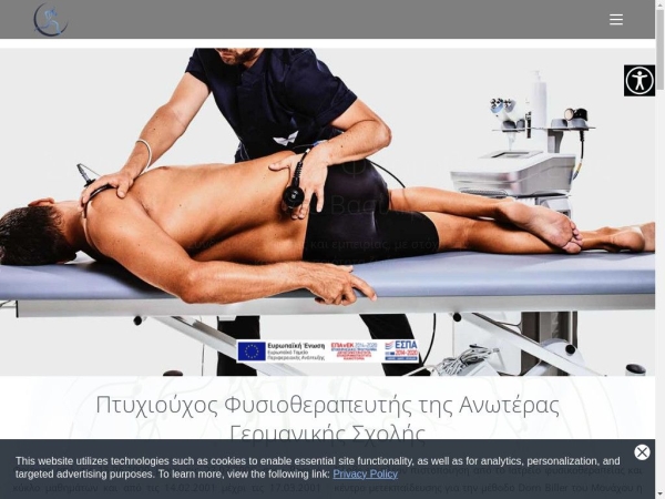 alextherapy.gr