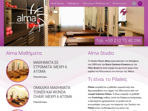 almapilates.gr