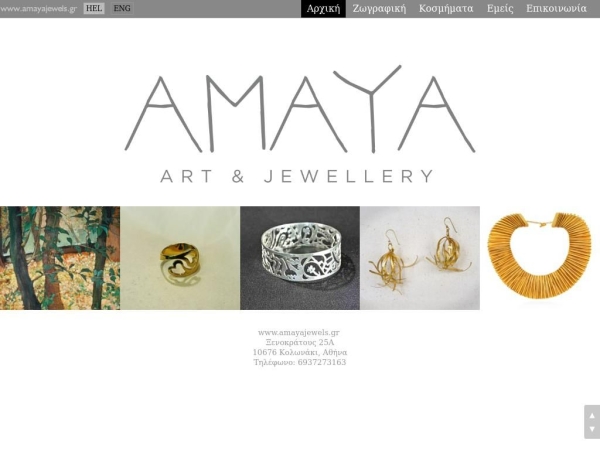 amayajewels.gr