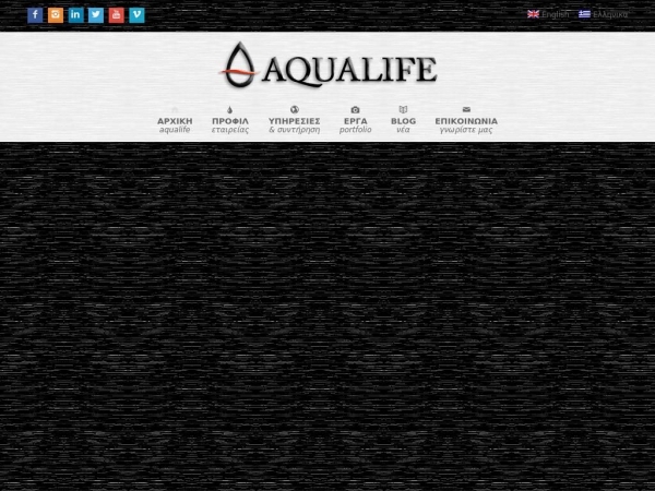 aqualife.com.gr