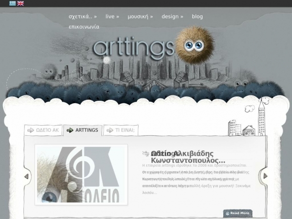 arttings.com