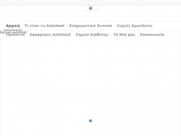 autoheat.gr