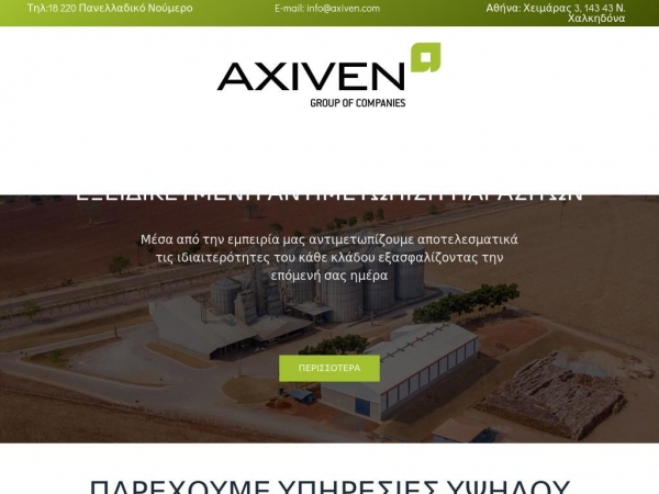 axiven.com