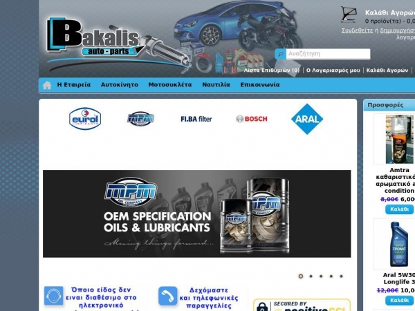 bakalis-autoparts.gr