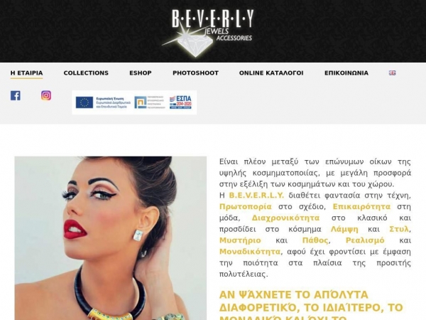 beverlyjewels.gr