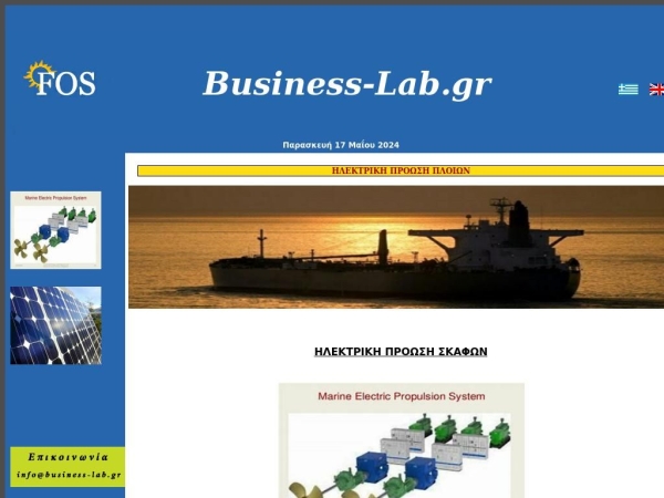 business-lab.gr