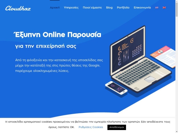 cloudhaz.com