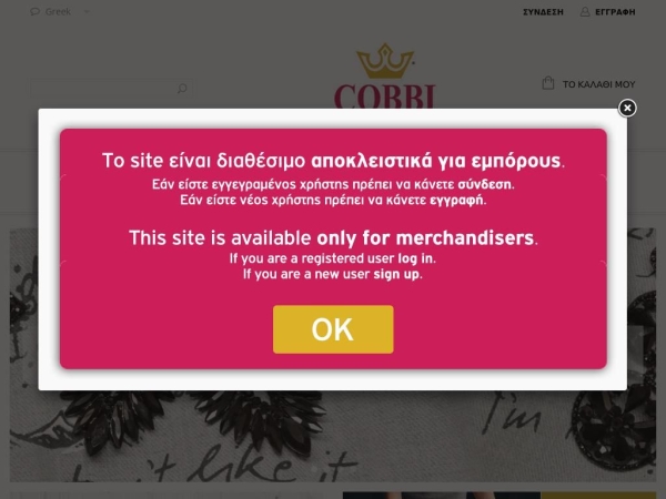 cobbi.gr