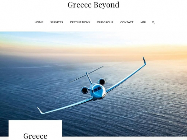 concierge-greece.com