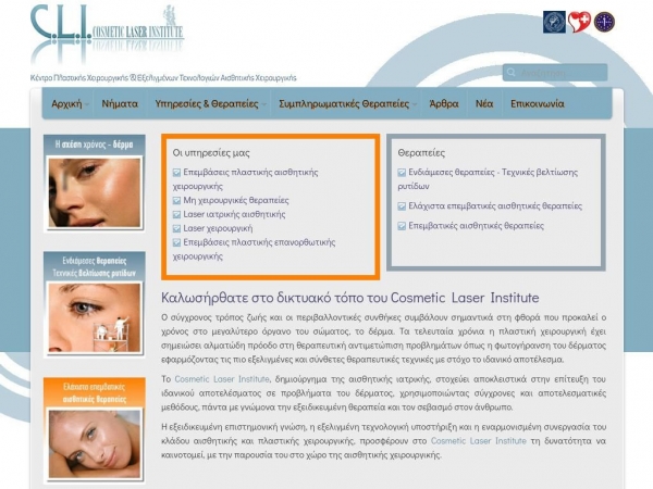 cosmeticlaserinstitute.gr