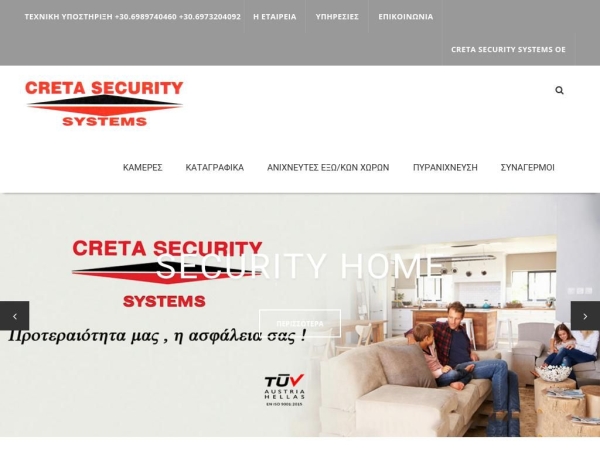 creta-security.gr