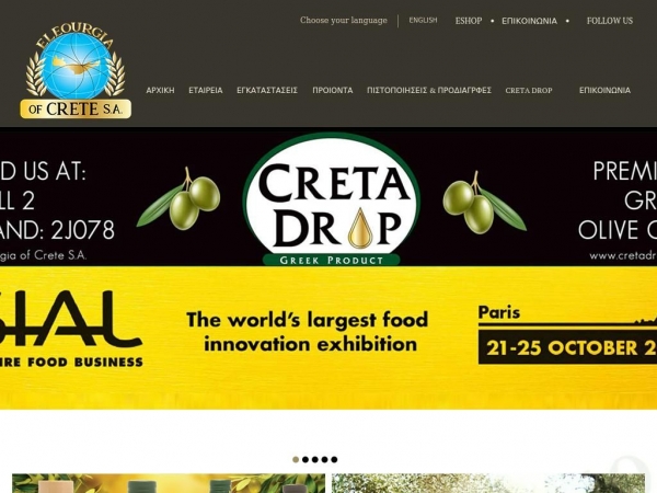 cretaoliveoil.gr