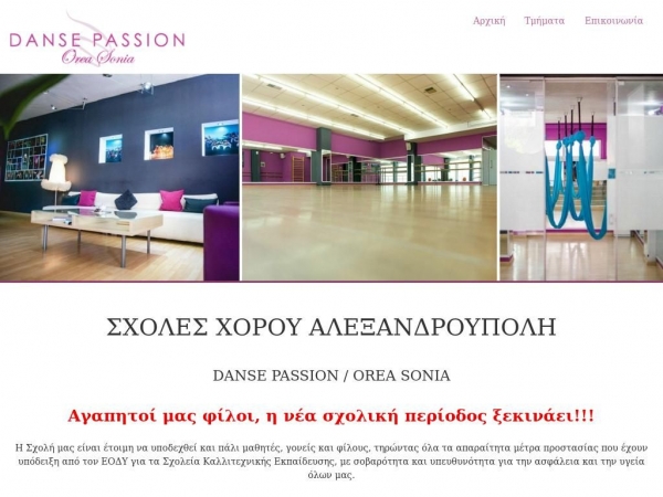 danse-passion.gr