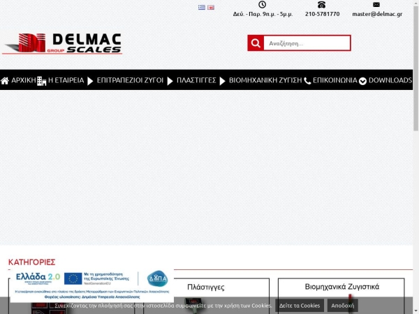 delmac-instruments.com