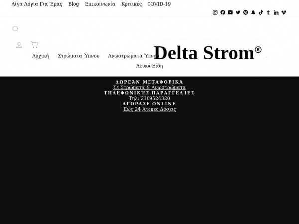 deltastrom.com