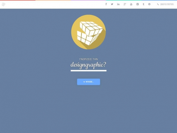 designgraphic.gr