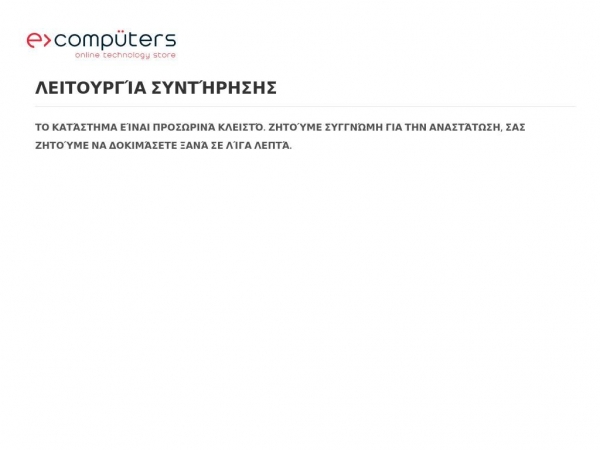 e-computers.gr