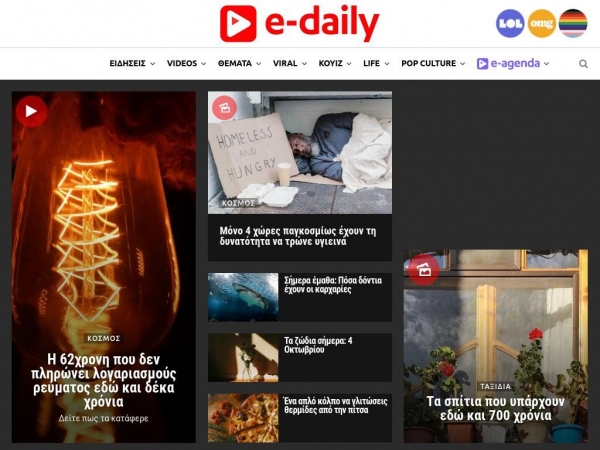 e-daily.gr