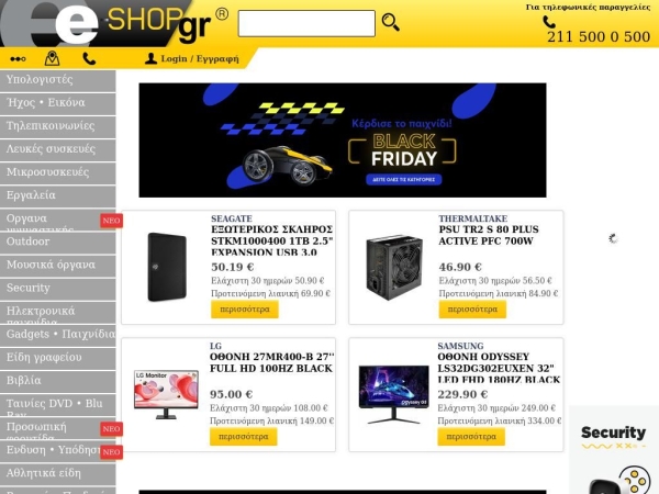 e-shop.gr