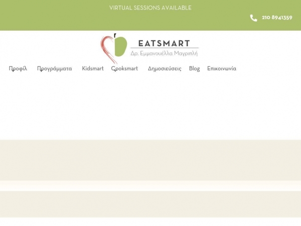 eatsmart.gr