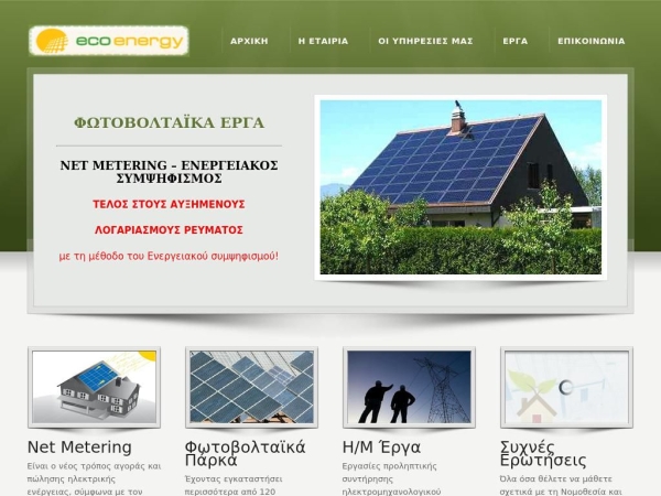 ecoenergytech.gr