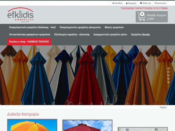 efklidis.com.gr