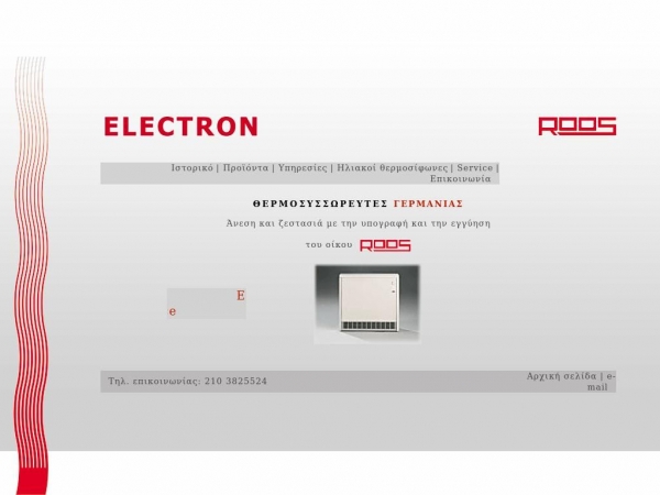 electrotherm.net