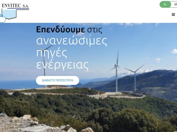 envitec.gr