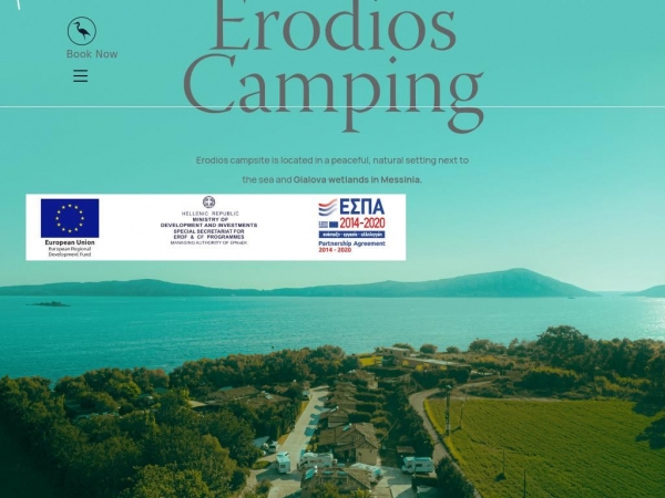 erodioss.gr