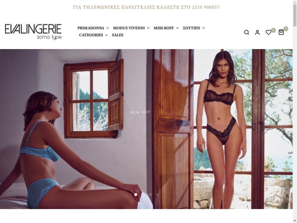 evalingerie.gr