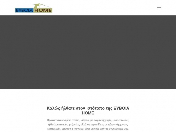 eviahome.gr