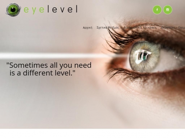 eyelevel.gr