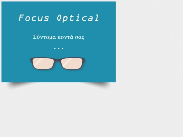 focus-optical.gr