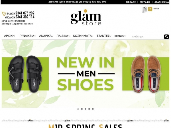 glamstore.gr