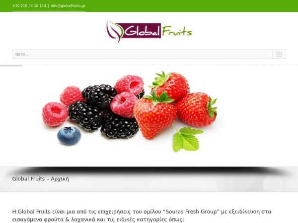 globalfruits.gr