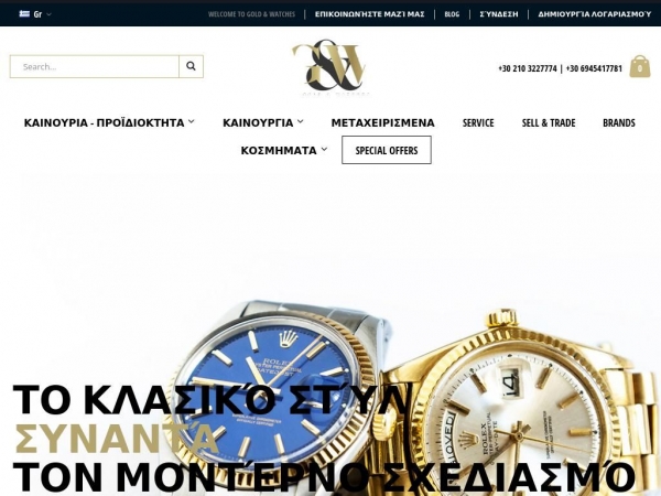 gold-watches.gr