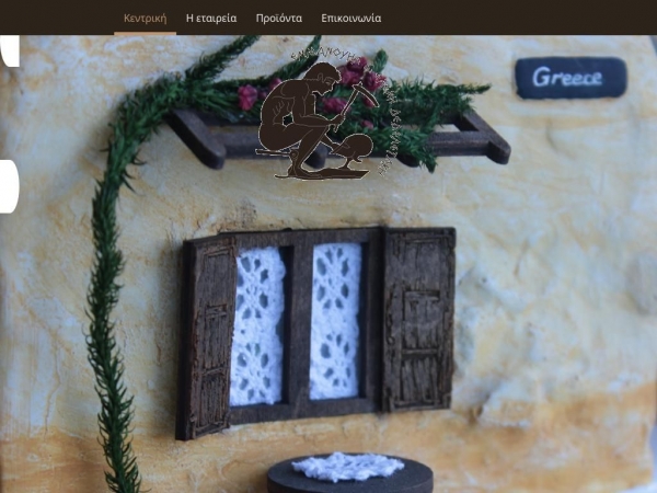 greekceramic.com