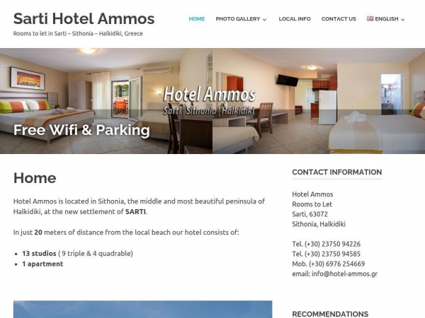 hotel-ammos.gr