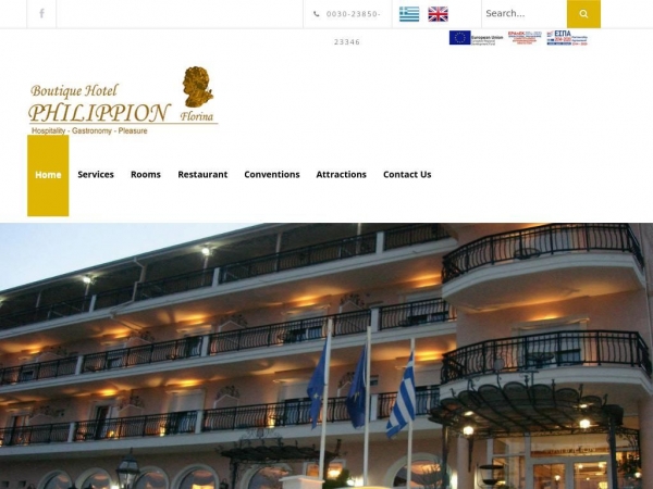 hotelphilippion.gr