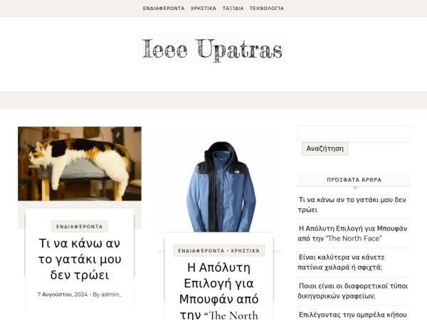 ieee-upatras.gr