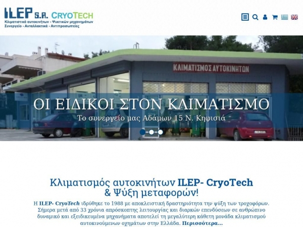 ilep.gr