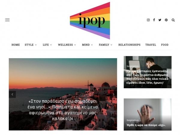 ipop.gr