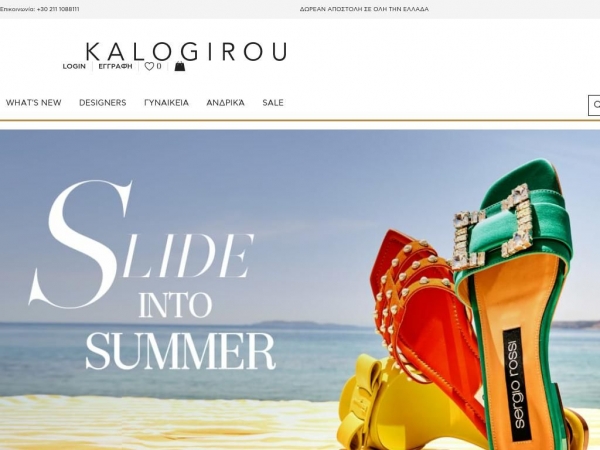 kalogirou.com