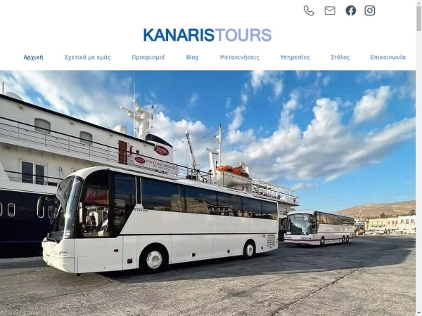 kanaristours.gr