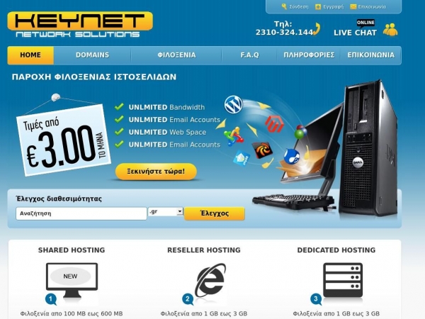 keynet.gr