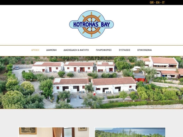 kotronasbay.gr