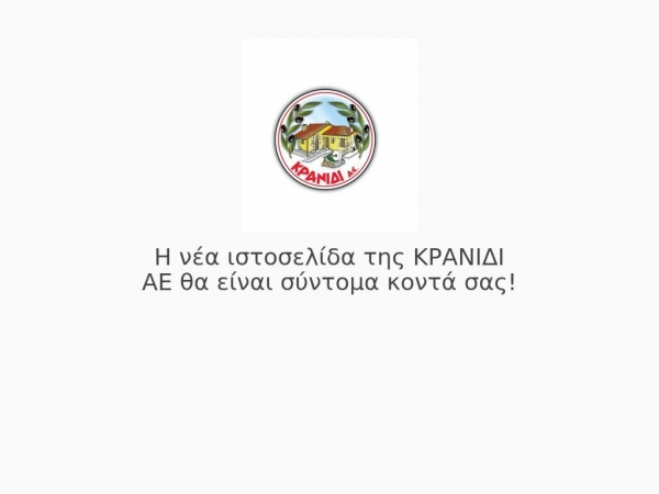 kranidi.com.gr