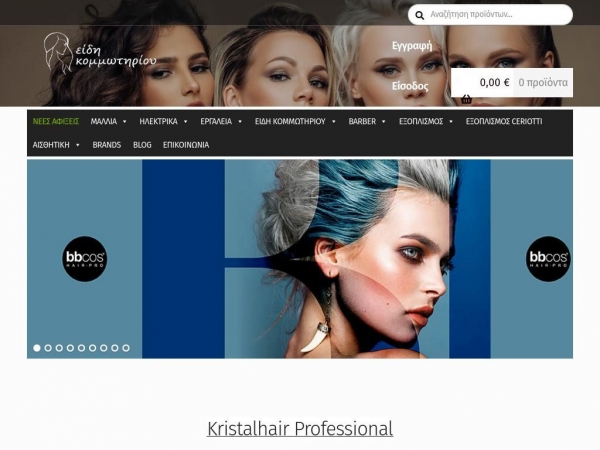 kristalhair.gr