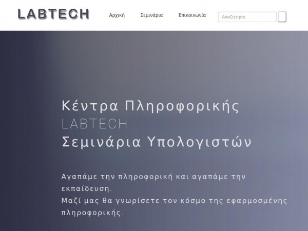 labtech.gr